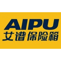 AIPU艾谱保险柜售后电话维修2023已更新(2023/更新)