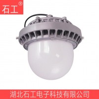 固定式通用灯具|NFC91-50W 220VAC 冷白 LED平台灯