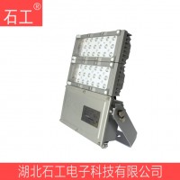 LED泛光灯|NFC9760-70W AC220V LED照明灯
