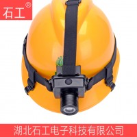 头灯|IW5133带帽 充电式 多方位调节 防爆款