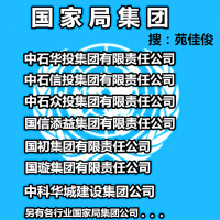 在北京注册无行业无区域公司名称的要求